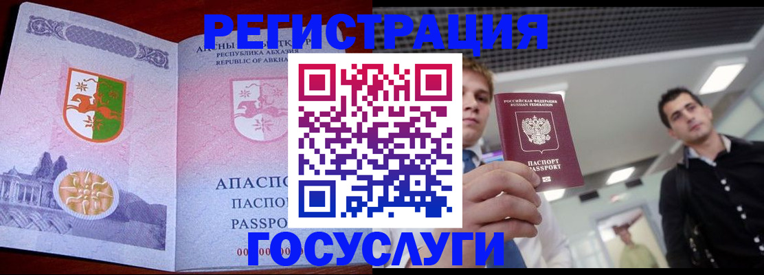 регистрация для школы в Нурлате