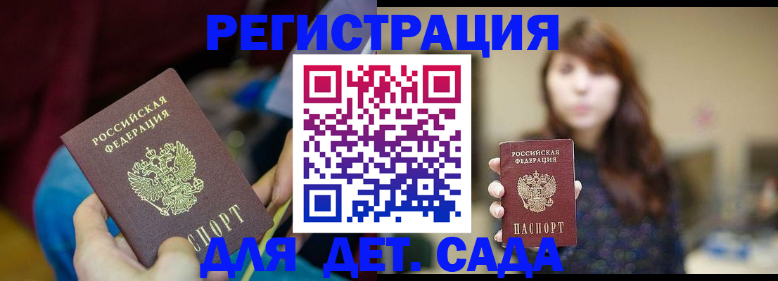 пропишу в квартире в Нурлате